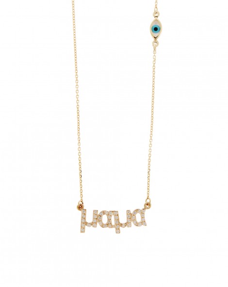 Νecklace "μαμα" of gold K14 with zircon stones and evil eye.